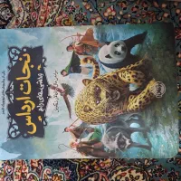 ۲۵ کتاب مصور در حد نو