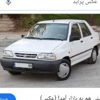 سرویس مدرسه وحدت