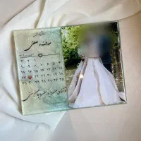 استند و جاکلیدی