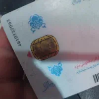مفقودی کارت ملی