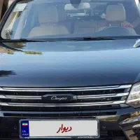 ریگان کوپا فلگ شیپ، مدل ۱۳۹۷