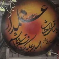 طبل ۱۶۰ سانتی