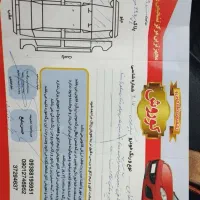 کپچر اتومات سفید