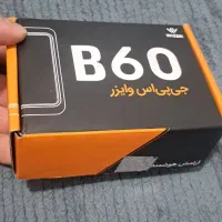 جی پی اس B60