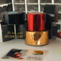 واردات ریبون های scf900