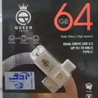 فلش 64 گیگ سر تایپسی usb3.2 برند کویین