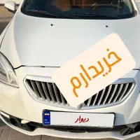 فروش زودیBrilliance شماباما