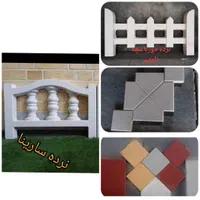 نرده دور باغچه و کفپوش پیاده رو|مصالح و تجهیزات ساختمان|رامهرمز, |دیوار