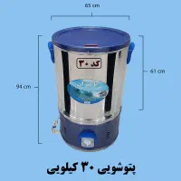 پتوشوی لباسشویی پاکیزان کد ۳۰ /۶۰ کیلومشهد/کره‌گیر|ماشین لباسشویی و خشک‌کن لباس|قم, شاه ابراهیم|دیوار