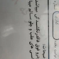 فیدلیتی 1400 ۷نفره|خودرو سواری و وانت|نسیمشهر, |دیوار