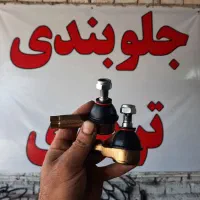 جلوبندی تیبا، ساینا، کوئیک|قطعات یدکی و لوازم جانبی|قم, شهرک فاطمیه|دیوار