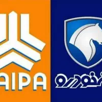 خدمات حواله خودرو