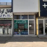 اجاره مغازه|اجارهٔ مغازه و غرفه|هشتگرد, کوی یاران|دیوار