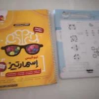 کتاب کمک درسی تیزهوشان