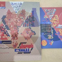 کتاب کمک درسی