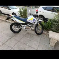 تریل کویر t2