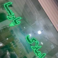 اپارتمان-کوی-استانداری
