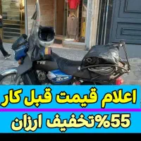 فنرزن فاضلاب بازکردن لوله بازکنی۵۵٪تخفیف چاه بازکن