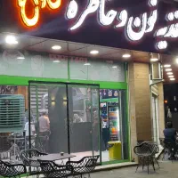 پرده های مگنتی|پرده، رانر، رومیزی|شازند, |دیوار