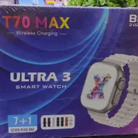 ساعت هوشمند T70 MAX/ساعت هوشمند اولترا/تک و عمده