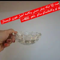 12عدد بشقاب پلوخوری ارزان استکان کارد ظرف ظروف|ظروف سرو و پذیرایی|رشت, امین الضرب|دیوار
