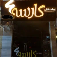 تابلو چلنیوم