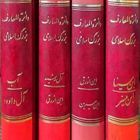 فروش کتاب|کتاب و مجله تاریخی|تهران, فردوسی|دیوار