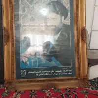قاب عکس|تابلو، نقاشی، عکس|شوش, |دیوار
