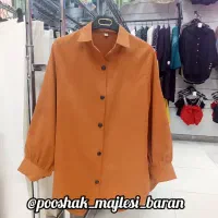 شومیز پاییزه میکرو|لباس|هشتگرد, هشتگرد قدیم|دیوار