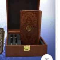 باز کردن کتاب قرآن