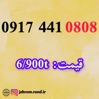 09170062666|سیم‌کارت|بوشهر, |دیوار