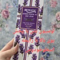 محصولات بهداشتی نفیس