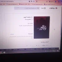 بلیط فیلم زنده شور