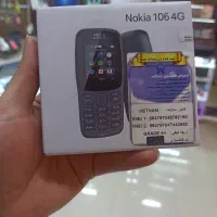 نوکیا ۱۰۶ فروش ویژه