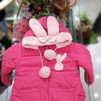 کاپشن بچه گانه