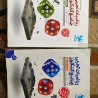 ریاضیات تجربی جامع کنکور