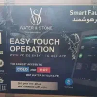 دستگاه تصفیه آب خانگی WATRER AND STONE