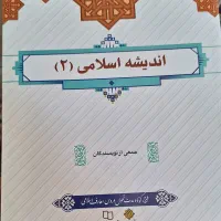 فروش کتاب های دانشگاهی