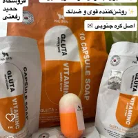 صابون گلوتاتیون ضدلک روشن کننده قوی تاثیرزود