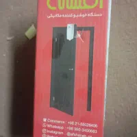 دستگاه خوشبو کننده هوا قیمت قدیم|لوازم سرویس بهداشتی|نیشابور, شهرک قدس|دیوار