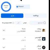 بازی سرمایکس ۳دلار میده