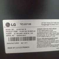تلویزیون LED LG 47 اینچ