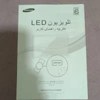 تلویزیون ال ای دی سامسونگ اصل کره|تلویزیون و پروژکتور|فردیس, قریشی|دیوار