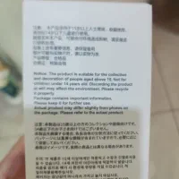 عروسک لبوبو اورجینال وارداتی|اسباب‌‌بازی|تهران, نیروی هوایی (پیروزی)|دیوار