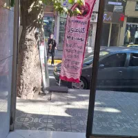 اجاره اتاق یا به صورت درصدی|استخدام درمانی، زیبایی، بهداشتی|خوی, |دیوار