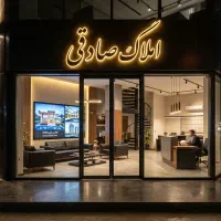 فروش  تک واحدی ۳ خواب ۱۳۵ متری /مطهری/املاک صادقی