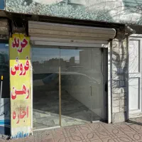 اجاره-مغازه-روبروی-مترو-گلشهر-پونه-غربی