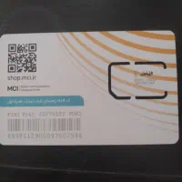 6354 233 0913
