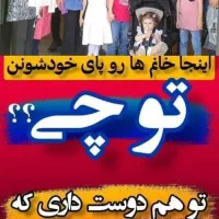 آنلاین کسب درآمد کن