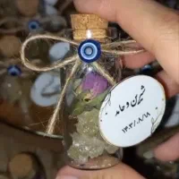 گیفت مراسم ها
